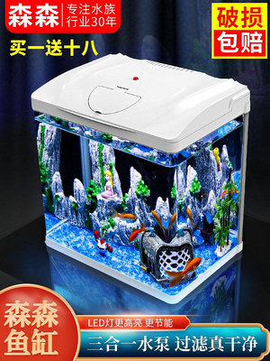 小米魚缸客廳新款魚缸魚缸水族箱生態桌面金魚缸玻璃