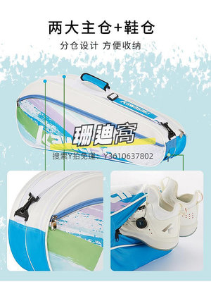 球包Kawasaki川崎23年羽毛球單肩背包男女款網球拍袋迷彩炫酷運動裝備