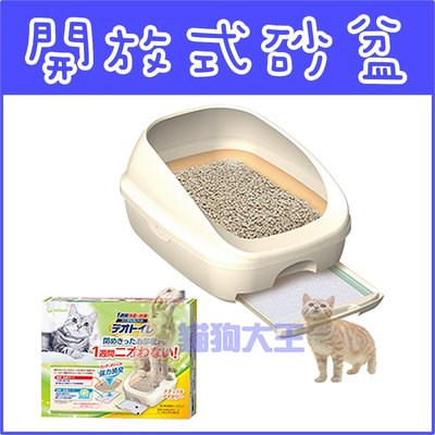 日本Unicharm嬌聯一周除臭抗菌貓咪木屑砂/豆腐砂/紙砂除臭開放式貓砂盆
