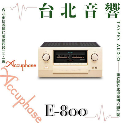 Accuphase E-800 | 全新公司貨 | B&amp;W喇叭 | 另售B&amp;W 803