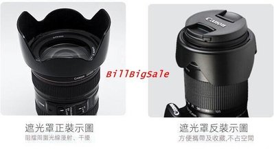 650D配18-135mm IS鏡頭套裝←規格遮光罩 UV鏡 熊貓鏡頭蓋 適用Canon 佳能EOS 600D 650D