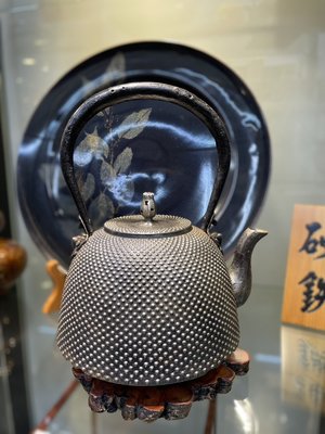 《臻藏坊》日本鐵壺銀壺專賣 薰山三代目 南部形霰紋砂鐵壺