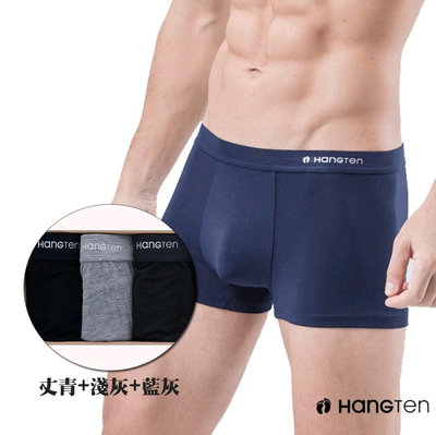【Hang Ten】 舒適纖維平口褲三入組 丈青+淺灰+藍灰 (XL)
