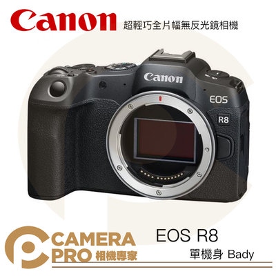 ◎相機專家◎ 活動送禮卷 搭記憶卡+清潔組 Canon EOS R8 單機身 Body VLOG 無反光鏡相機 公司貨