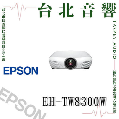 Epson EH-TW8300W 4K 豪華家庭劇院投影機 | 新竹台北音響 | 台北音響推薦 | 新竹音響推薦