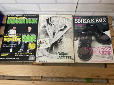雜誌 smart max 鞋款 /shoesmaster 球鞋聖經 /cool 大追跡