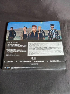 全新 BIGBANG MADE SERIES [M]【台灣獨占贈品m盤】CD