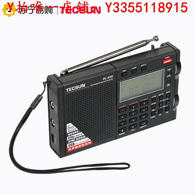 收音機德生收音機PL330老年人專用半導體復古老式小型便攜式全波段310音響