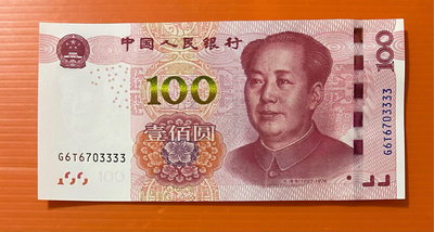 人民幣  2015年100元獅子號1張  G6T6703333