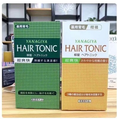 【热销】柳屋YANAGIYA HAIR TONIC 生 髮液 髮根營養液 育髮防脫柳屋營養液240ml