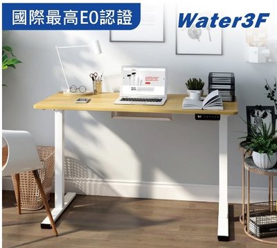 【耀偉】樂歌Water3F 智慧記憶電動升降桌 快裝安全版 F1-100X60(原木色桌板+白色桌腳)