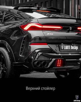 ✽顯閣商行✽俄羅斯原裝 LARTE Design BMW G06 X6 後下巴組 高亮黑 LCI M60i 四出 排氣 尾飾管 改裝