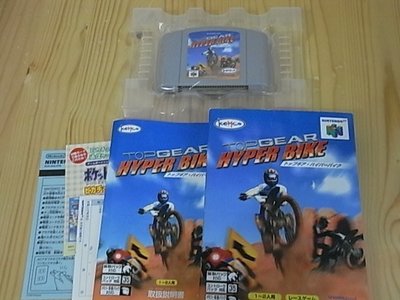 【小蕙館】N64日版卡帶 ~ Top Gear Hyper Bike 頂級摩托車 (盒裝)