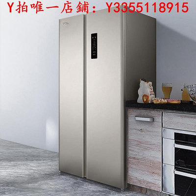 冰箱TCL家用519升雙開門電冰箱對開門風冷無霜超薄兩門大容量節能纖薄冰櫃