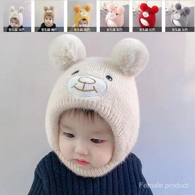 嬰兒帽子 秋冬|可愛|保暖|毛線帽|冬季|套頭帽|嬰幼兒|護耳|小熊|可愛|防風|針織帽|男女寶寶|兒童帽子|嬰