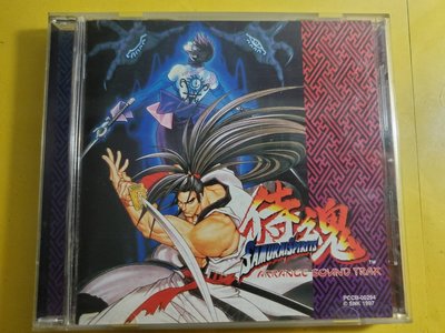 電玩音樂 SAMURAI SPIRITS ARRANGE SOUND TRAX 侍魂 電玩原聲帶 (PONY) 日本版