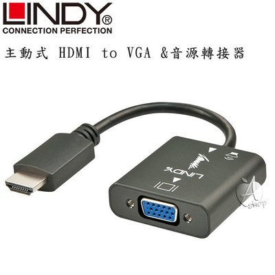 【A Shop】LINDY 38195_A 林帝 主動式 HDMI to VGA&音源轉接器