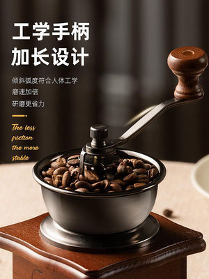咖啡機意式復古咖啡豆研磨機 手磨咖啡機手搖家用手動磨粉機 咖啡磨豆機