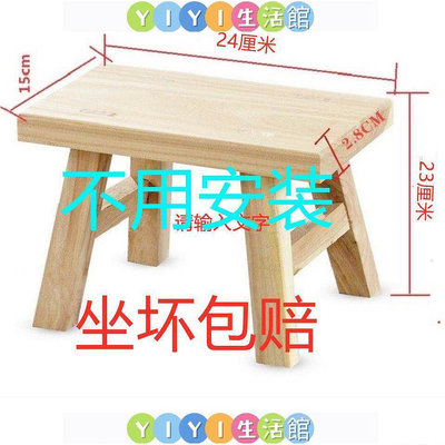 矮凳子【YIYI】手工打造 老式松木 家用實木小板凳 創意 寶寶椅子 木頭 矮凳子
