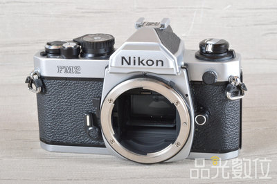 【品光數位】Nikon FM2n 經典機械式底片機 平面式 #122938