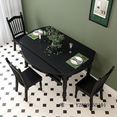 餐桌復古美式全實木餐桌餐椅組合可伸縮折疊飯桌典雅黑法式餐桌長方形飯桌