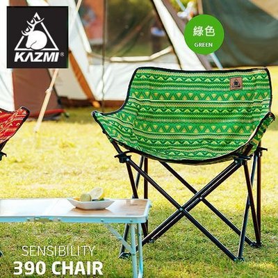 【綠色工場】KAZMI 經典民族風休閒折疊椅(綠色)---出租