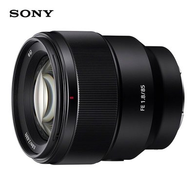索尼（SONY）FE 85mm F1.8 微單相機鏡頭（SEL85F18）