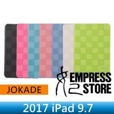【妃小舖】Jokade 高質感/奢華/超薄 2017 iPad 9.7 個性 格子/菱格/方格 休眠 硬殼/保護套/皮套