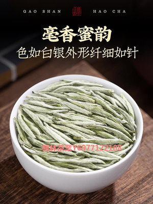 千茗語白毫銀針福鼎白茶老白茶2015年新茶茶葉明前春茶散裝500g