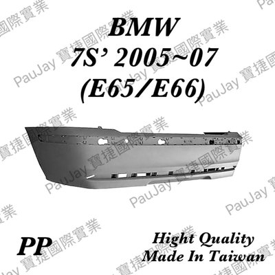 ※寶捷國際※【JM06507A】2005~07 BMW E65 E66 後保桿 51127142214 台灣製造