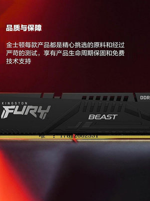 電腦零件金士頓 FURY 野獸 DDR5  16G 32G 5200 5600 6000 臺式機內存全新筆電配件