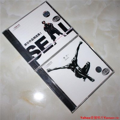 正版 席爾作品精選集 2CD Seal 上海聲像發行·Yahoo壹號唱片
