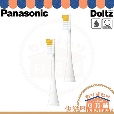 衛士五金日本 PANASONIC 國際牌 EW0840-W 兒童用替換牙刷頭 2入 DOLTZ 電動牙刷 EW-DK31