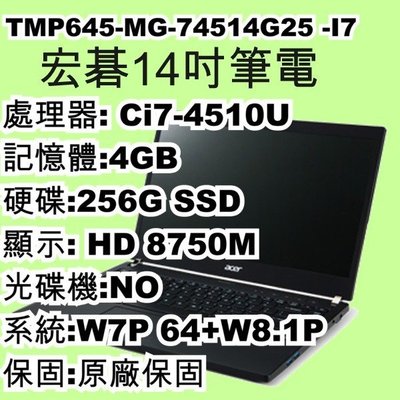 5Cgo【權宇】acer TMP645-MG-74514G25 14吋筆電I7-4510U/獨顯/SSD 含稅會員扣5%
