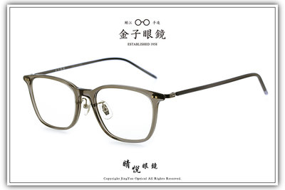 【睛悦眼鏡】職人工藝 完美呈現 金子眼鏡 KC 賽璐珞系列 KC AH CGY 85531