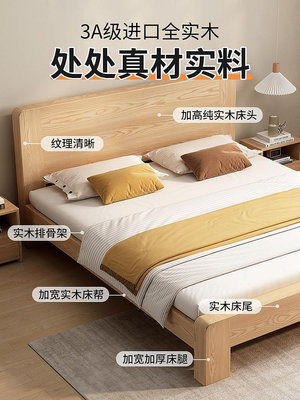 專場:全實木床代簡約主臥15米雙人床橡膠木床架房用1米2單人床 無鑒賞期 自行安裝
