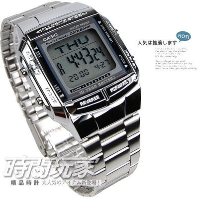 CASIO卡西歐 DB-360-1A 電子錶 方形 復刻復古 43mm 日期 計時碼表 兩地時間 時間玩家