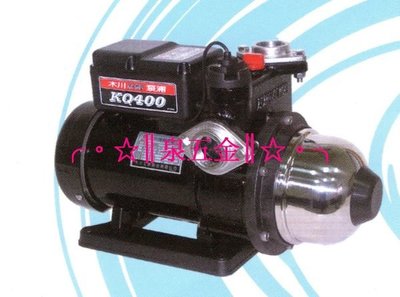 【 泉五金 】(附發票)東元KQ400N。1/2HP電子恆壓加壓馬達。加壓機。塑鋼水機
