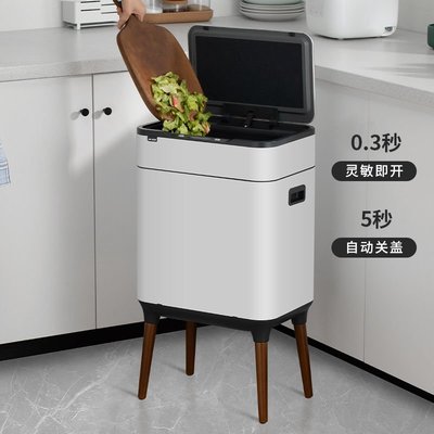 LJT智能感應垃圾桶家用廚房客廳辦公室不銹鋼高腳帶蓋輕奢大容量-促銷