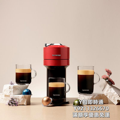 咖啡機NESPRESSO Vertuo Next進口家用辦公膠囊咖啡機含50顆黑咖啡膠囊