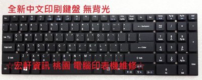 ☆ 宏軒資訊 ☆ 宏碁 ACER 5830TG 中文 鍵盤