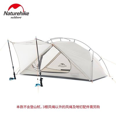 NH Naturehike VIK 維克 2021 雙人 單人帳篷 15D外掛式最輕930克起 戶外露營帳篷-master衣櫃1