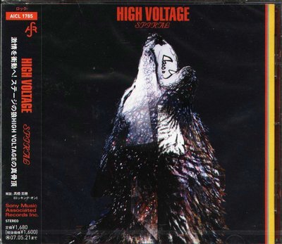 (日版全新未拆) High Voltage - Spiral