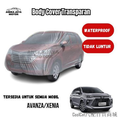 刀仔汽配城車身罩透明透明塑料厚 0.08 微米尺寸 M 防褪色中型汽車 Avanza Xenia Rush Terios Xpan