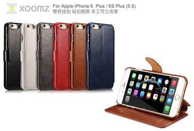 XOOMZ 雙色錢包 iPhone 6S Plus / 6 Plus (5.5) 磁扣側掀 手工可立皮套【出清】