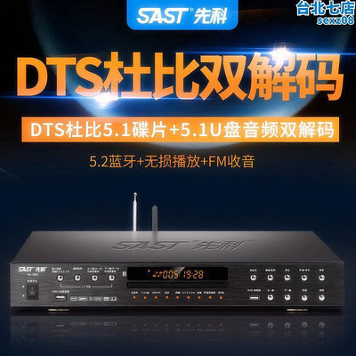 dvd光碟機cd發燒級dts杜比解碼家用usb收音5.1聲道播放器
