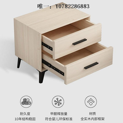 床頭櫃全實木床頭柜簡約現代小型超窄床邊柜定制臥室巖板輕奢皮質收納柜收納櫃
