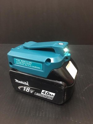 全新 Makita 牧田 14V 18V 電池 USB 行動電源 轉接器 (不含電池)