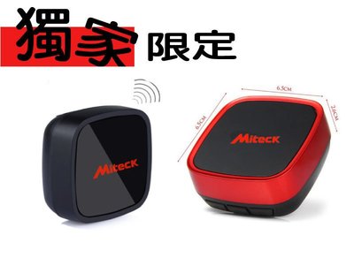 Soundo Miteck無線藍芽一對二發射器/接收器Brt41(br201參考) 賣家推薦商品
