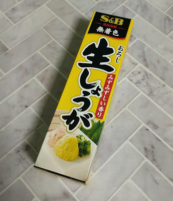 日本製造 S&amp;B 愛思必 芥末條(綠) 黃芥末條(黃)  關東煮芥末條(橘) 大蒜醬(粉) 生薑醬(黃)